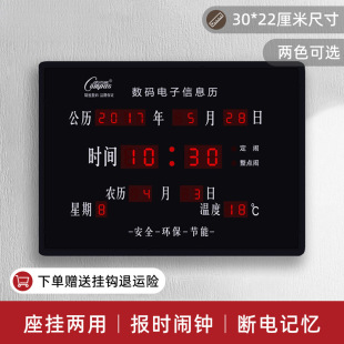 Kangba silk LED digital calendar electronic clock wall clock living room creative mute electronic clock calendar clock luminous