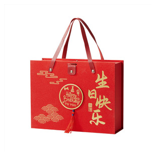Children's First Year Ten Year Birthday Banquet Return Gift Baby Full Moon Accompanying Gift 100 Days Gift Box Banquet High-grade Finished Gift Bag