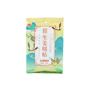Factory wholesale ginger warm body paste warm baby hot paste self-heating warm treasure paste self-heating lasting