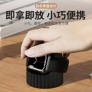 Подходит для зарядки Apple Watch Базовая волновая модель Силиконовая Беспроводная зарядка Apple Lazy Stand 1-8 поколений Универсальный