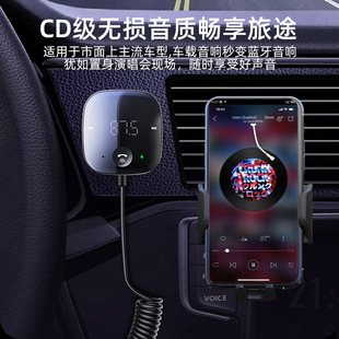New car Bluetooth mp3 receiver player FM transmitter audio conversion 5.0 lossless music cross-border explosions