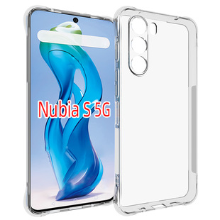 Защитный чехол для телефона ZTE Nubia S 5G/Nubia S 5G подходит для противоскользящего корпуса TPU
