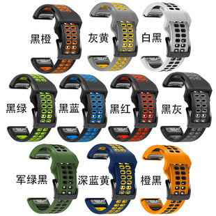 Suitable for Jiaming Fenix7 Two-color Quick-release Silicone Strap Fenix7X Time-resistant EPIX Strap 22/26mm