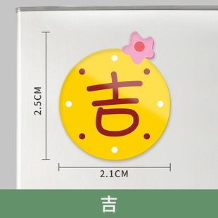 Creative cute character plate refrigerator stickers magnetic stickers acrylic personality blessing magnetic stickers magnet decorative magnetic stickers