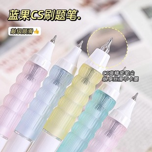 Blue Guo Candycon House Huni Pen Нажмите кисть, чтобы написать, высокое значение лица, быстро сохнет, мягко держите милый студент с шариковой ручкой