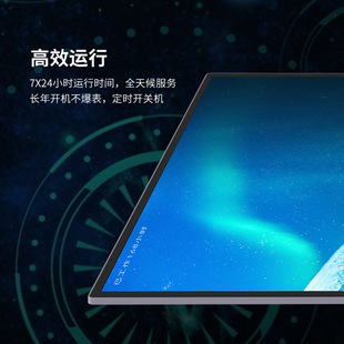 Rong Ren 21,5 "Smart Campus Электронная карта класса Младшая средняя школа Детский сад Электронная дверная карта All-In-One Machine
