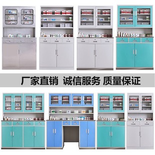 Hospital Pharmacy Western Medicine Rack Outpatient Double-sided Open Medicine Cabinet Clinic Special Medicine Rack Medicine Rack