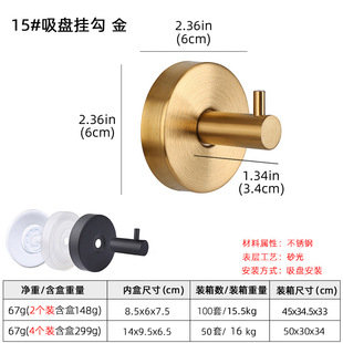 Cross-border stainless steel suction cup hook vacuum strong seamless non-perforated coat hook bathroom kitchen hook sticky hook