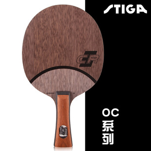 STIGA Stika Nano OC CR WRB Table Tennis Bottom Plate Stika Carbon OCCR Racket 5 Layer Pure Wood