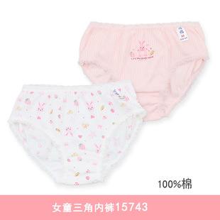 Xinfu girls underwear cotton briefs children's bread pants shorts don't clip ass not Card Factory Outlet