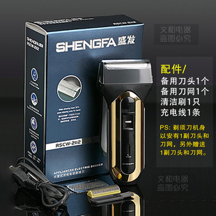 Shengfa 2112 поршневая бритва электрическая портативная перезаряжаемая бритва нож для бритья с одной головкой нож для бритья бороды