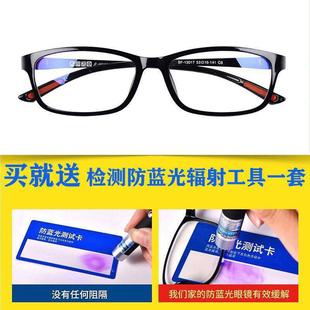 Presbyopia Glasses for Men and Women High-definition Anti-blue Radiation Far and Near Dual-purpose Automatic Zoom Middle-aged and Elderly Stall Presbyopia Glasses