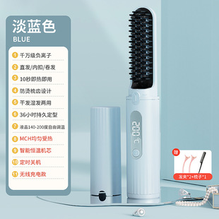 Cross-border new wireless charging hair straightener portable mini straightening plate hair straightener negative ion does not hurt power generation comb