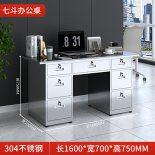 304 Stainless Steel Office Desk Computer Desk Laboratory Dust-free Workshop Multi-bucket Table Square Table Student Bedroom Study Table