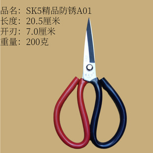 Ножницы поставки World Boutique Антикоррозийные SK5 стальные кожаные ножницы прочные промышленные домашние Швейные портновские Острые Ножницы