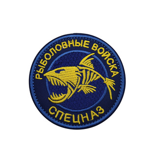 ebay Source Russian Military Embroidery Badge Cloth Sticker Russian Text Tactical Morale Stamps Velcro Armbands