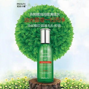 Feise small shop tea tree net through skin care three-piece box to clear the muscle water to remove. Pox Cream Cleanser Adolescent Skin Care
