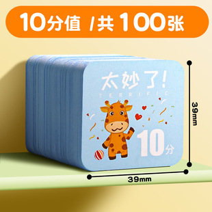 Children's bonus card reward card children's good habits develop bonus card for children Primary School Kindergarten