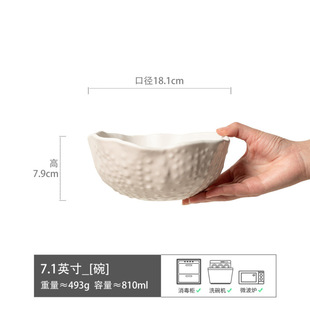Creative Line Ceramic Large Bowl Household Soup Bowl Open Bowl Tableware Bowl Wholesale Old Vegetable Bowl Restaurant Lamen Noodle Bowl