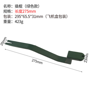 Cross-border nail remover dual-purpose crowbar wooden box nail remover household nail remover woodworking hand tools
