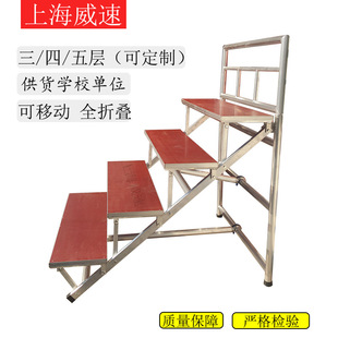 School aluminum alloy chorus photo step mobile folding studio group rehearsal performance photo ladder stand