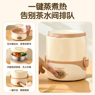 Chigo Electric Lunch Box Portable Heating Lunch Box Office Lunch Box Hot Meal Steamed Egg Artifact