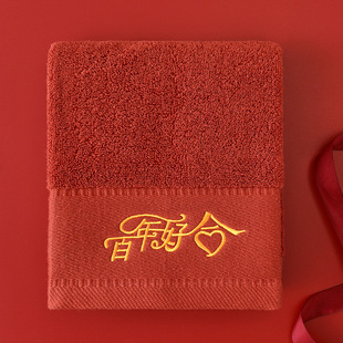 Towel cotton adult face embroidery Zodiac cotton soft absorbent red long staple cotton wedding gift wholesale