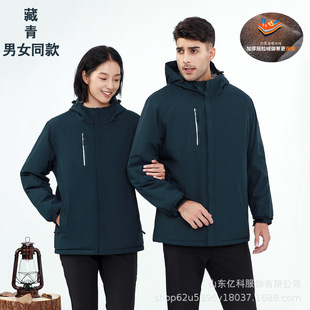 Rush clothes custom work clothes embroidered logo windproof waterproof fleece-lined warm coat group tooling wholesale