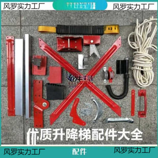 Wholesale single and double telescopic ladder/lift pull rope ladder/engineering ladder/aluminum alloy household herrable ladder universal accessories