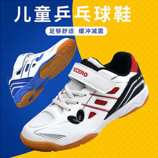 Professional Table Tennis Shoes for Primary and Secondary School Students Lace-up Free Children's Table Tennis Men's and Women's Training Shoes Lightweight Breathable Beef Sole