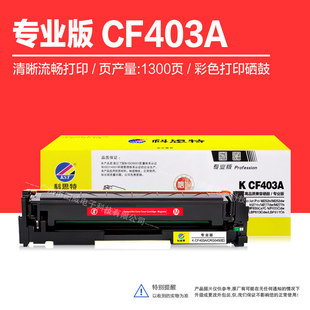 Corte Toner CArtridge CF400A Color DruM SuitAble for Pro M252 M274n M277dw N Printer CArtridge