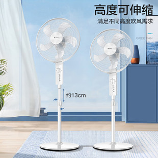 Gree Electric Fan Household Energy-Saving Floor Fan Student Vertical Large Air Volume Living Room Dormitory Machinery