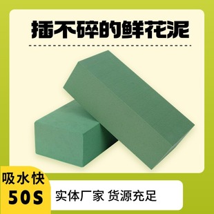 Factory flower mud a batch of flower mud high density flower mud whole box economical cross-border customer strength manufacturers