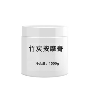 Bamboo Charcoal Massage Cream Deep Cleansing, Shrinking Pores, Removing Dirt, Oil Control, Removing Blackheads, Exfoliating Beauty Salon Massage Cream
