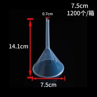 Funnel Transparent Household Plastic Funnel Acid and Alkali Resistant Kitchen Oil Leakage Bucket Triangle Small Wine Oil Leakage Plastic Funnel