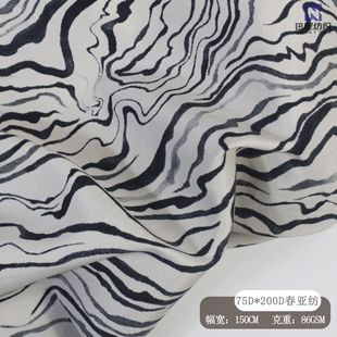 2945 gray yellow bottom leopard geometry 75D * 200D spring spinning printed fabric clothing dress fabric wholesale