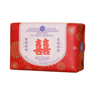 Wedding Wedding Shop Accompanying Gift Han Baoli 200g Yuexi Soap with Gift Box Handmade Soap Gift Factory Wholesale