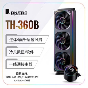 Josbo TH360/240 цифровой дисплей с водяным охлаждением CPU радиатор ARGB синхронный четырехсторонний зеркал PWM интеллектуальный контроль температуры