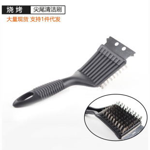 Cross-border BBQ Stainless steel wire baking brush barbecue oven cleaning brush baking net rack cleaning brush DIY stain cleaning shovel knife brush