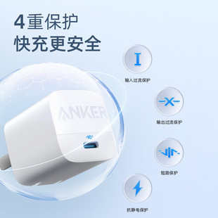 Анк/Anker нитрид галлия PD быстрая зарядка Android зарядная головка A2639 зарядная головка 313 кубик Рубика 30w Высокая мощность
