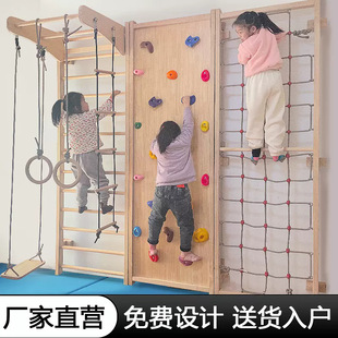 Children's Indoor Climbing Wall Climbing Wall Children's Household Climbing Board Amusement Physical Training Equipment Climbing Wall Puzzle