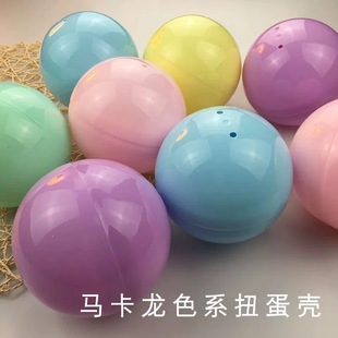 50 mm-120 mm круглая яичная скорлупа скручивание яйцо машина кукольная машина лотерея мяч 10cm калибр яичная скорлупа оптом