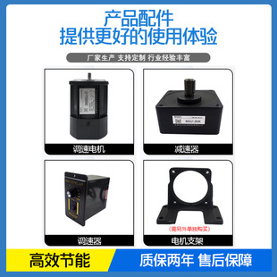 Small gear reduction motor integrated speed regulating motor 220v adjustable speed 25w60w90w120w250w300