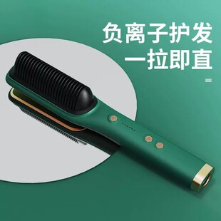 Hair Straightening Comb, Negative Ion Hair Straightener, Straight Hair Comb, Curly Hair Dual-Purpose Curling Comb, Lazy Curling Wand, High Skull Artifact