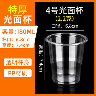 Disposable Cup High Temperature Resistant Household Cup Transparent Thickened Aviation Cup Catering Tea Cup Whole Box Wholesale Cup