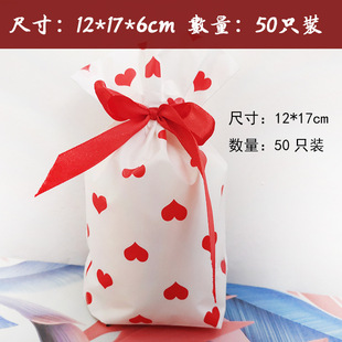 Snowflake crisp packaging bag creative small size ribbon drawstring bag nougat nougat cake bag candy bag drawstring bag