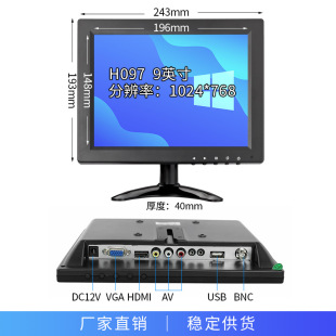Zhixianda 10.1/11.6/13.3/15.6/21.5 "HD LCD Security Monitoring Monitor