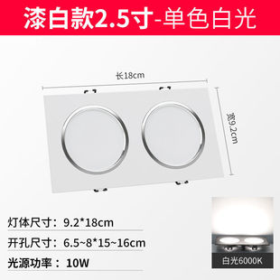 Ultra-thin LED downlight double-headed rectangular spotlight embedded ceiling lamp living room ceiling meal bedroom daring lamps