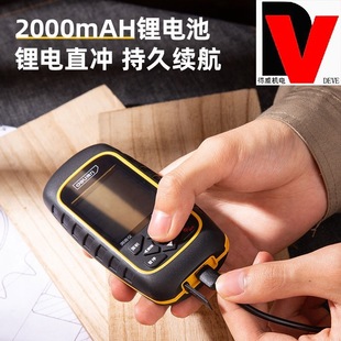 Deli DL333020 mu meter GPS plus Beidou dual-mode measurement of farmland pond forest error less than 2.5 meters