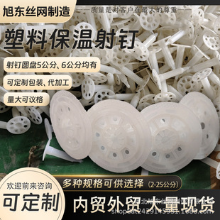 Insulation Polystyrene Board for Interior and Exterior Walls with Nail Gun, Pneumatic Gun for Nail-Free Insulation